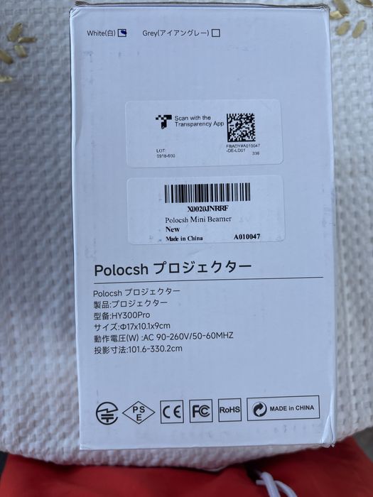 Video Proiector Polocsh NOU SIGILAT