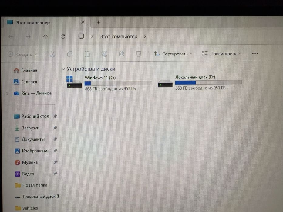 ПК Игровой компьютер