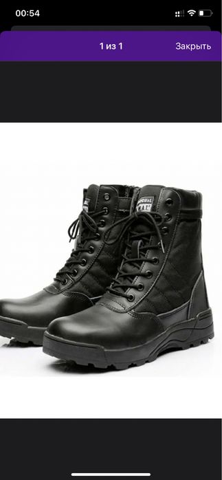 Берцы армейскиие