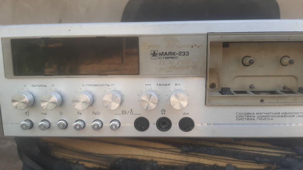 Продаёться МЕГА  233 стерео