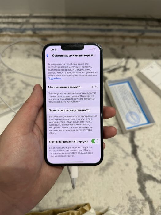 Айфон 13 продам идеал