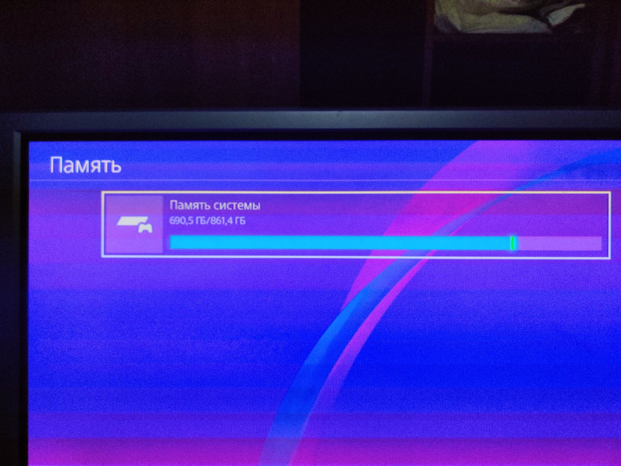 Playstation 4 ps 4