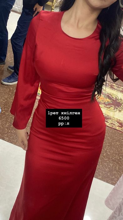 1рет киілген тап таза