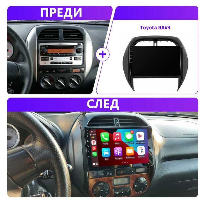 TOYOTA RAV4 2001/2005 - 9'' андроид навигация /черна/, 9785