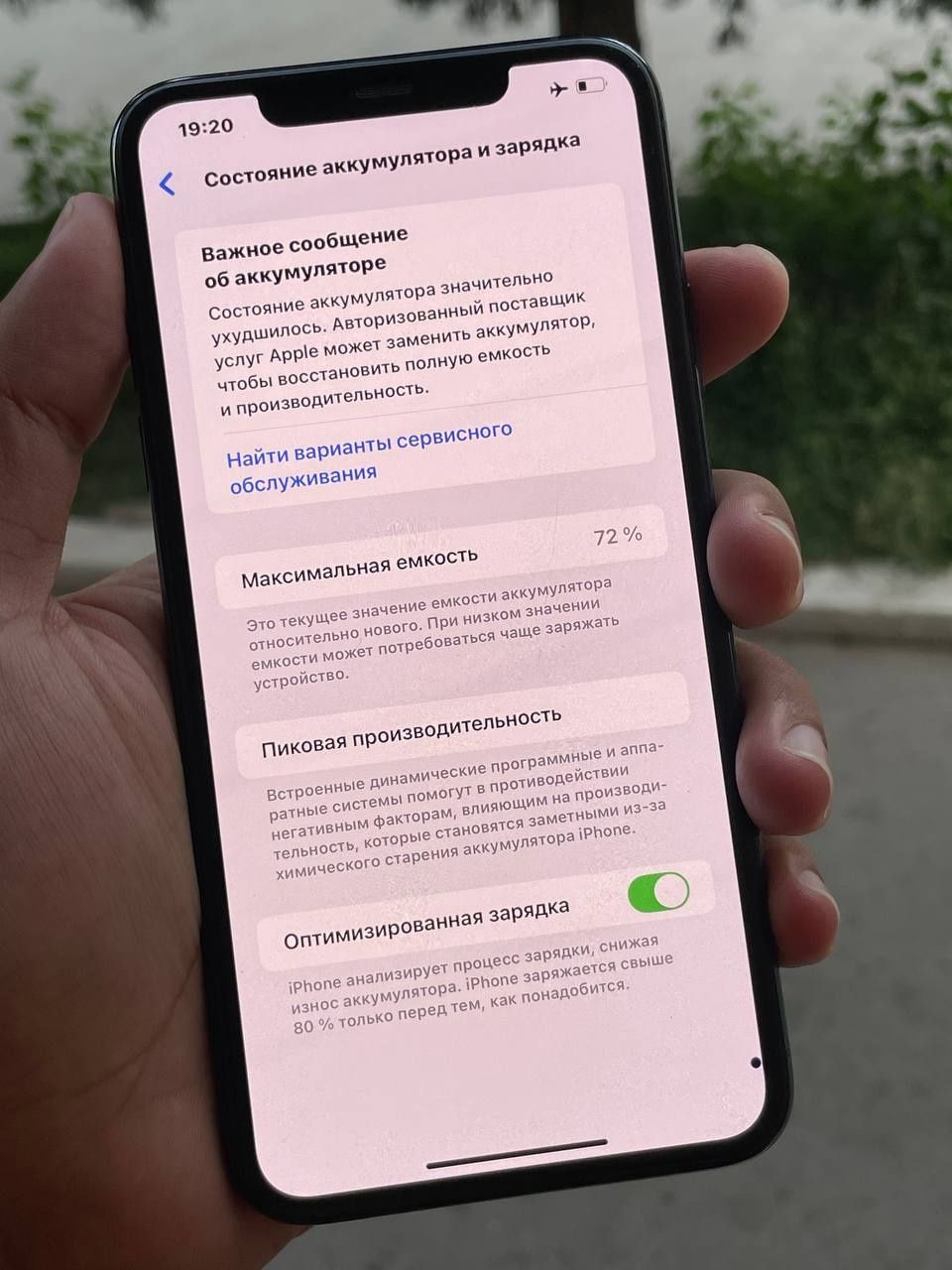 Iphone 11 pro max 256Gb kor dok bor