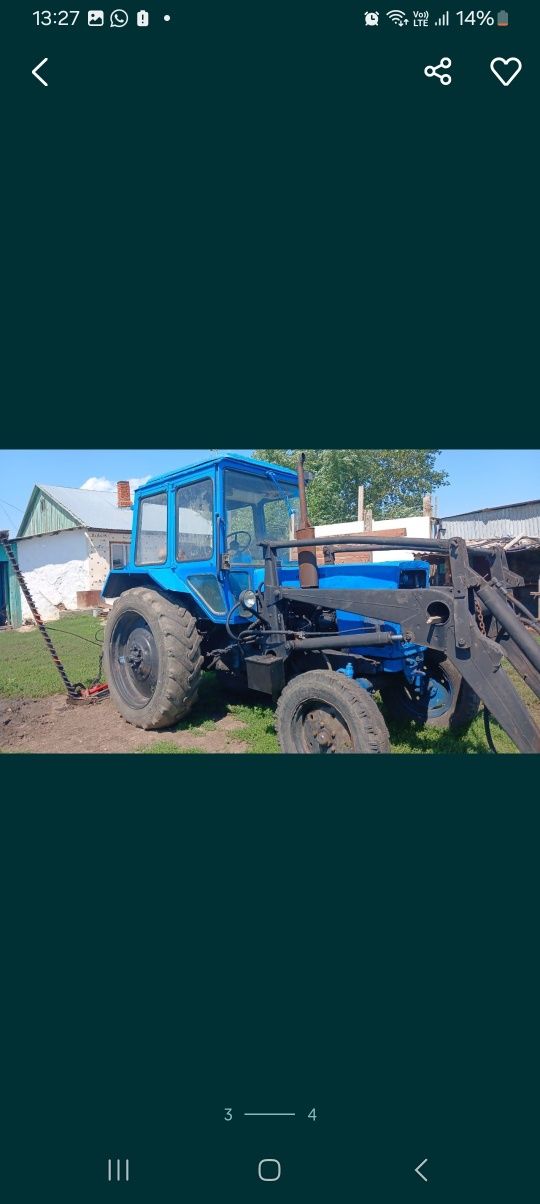 Продам трактор МТЗ80