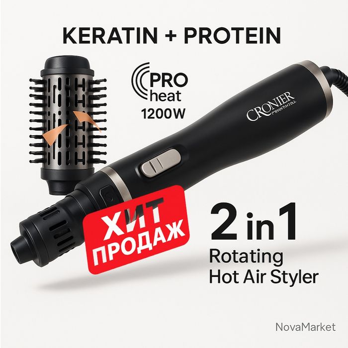 CRONIER 2 in 1 фен-щётка с вращением 1200W