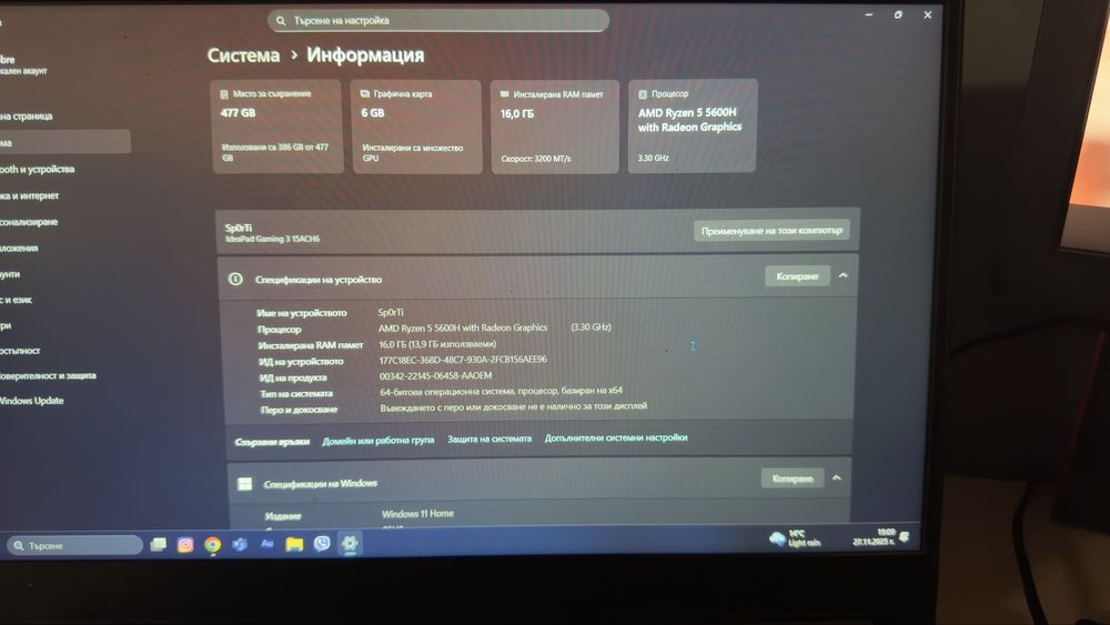 Lenovo IdeaPad Gaming 3 Ryzen 5/RTX 6GB/16GB/512GB + чанта