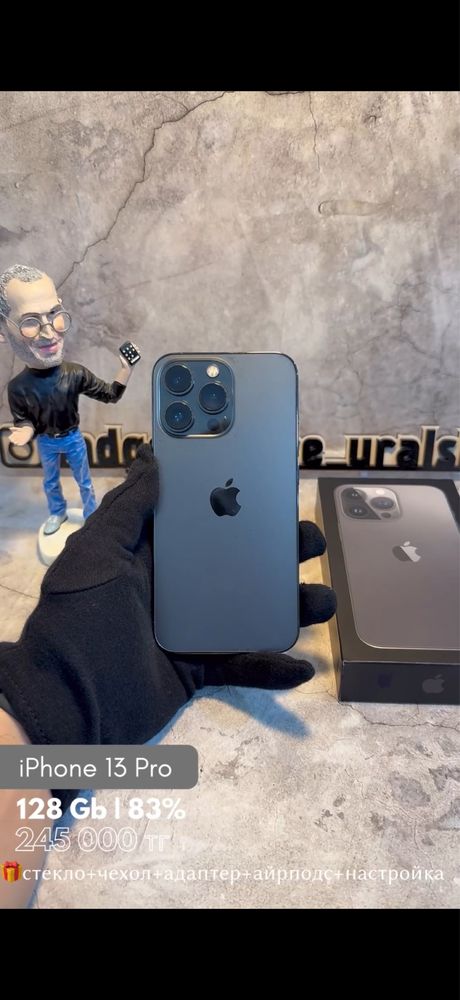 Инста Gadget Store Uralsk. В продаже варианты бу телефонов