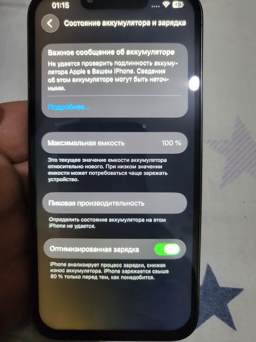 Продам айфон 13 про в идеальном состоянии