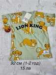 Ново!Детска тениска Lion king Zara