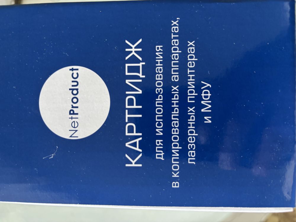 Продам лазерный картридж 106R03623
