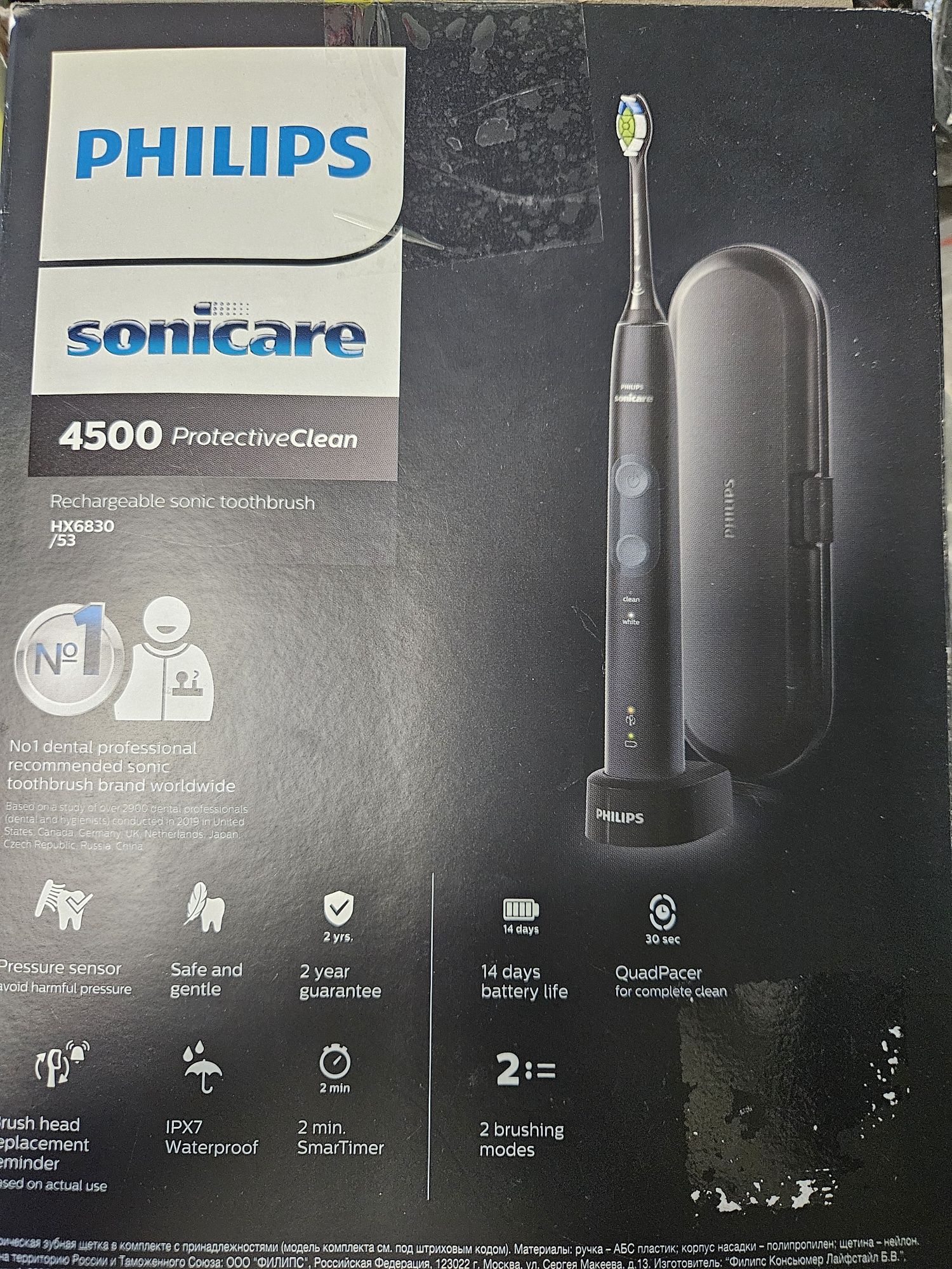 Ел четка Philips Sonicare 4500