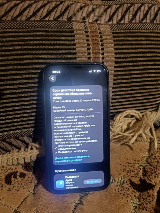 Продам айфон 13 в отдичном состояние