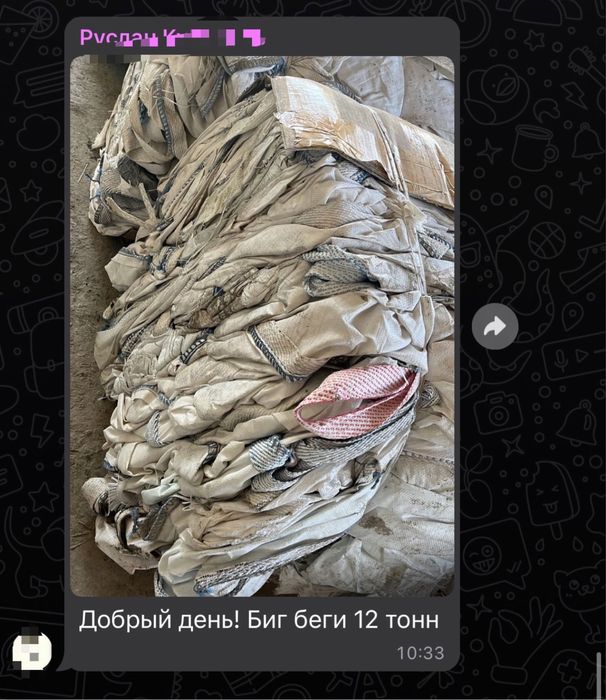 Прием канистр пвд пнд группа в описании
