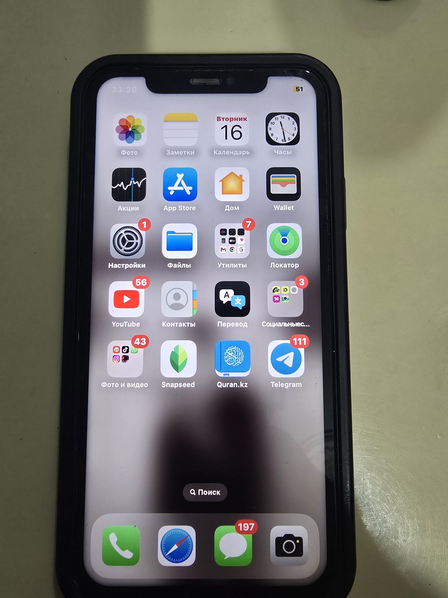Продается I phone 11 64 Gb