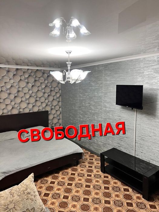 Посуточно 1 комнатная квартира Центр, Вокзал,45 квартал