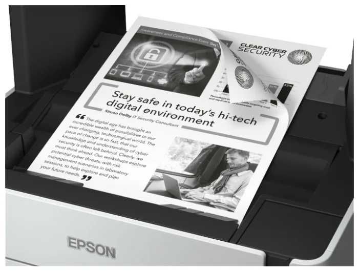 Струйное МФУ Epson M2170 Перечисления есть