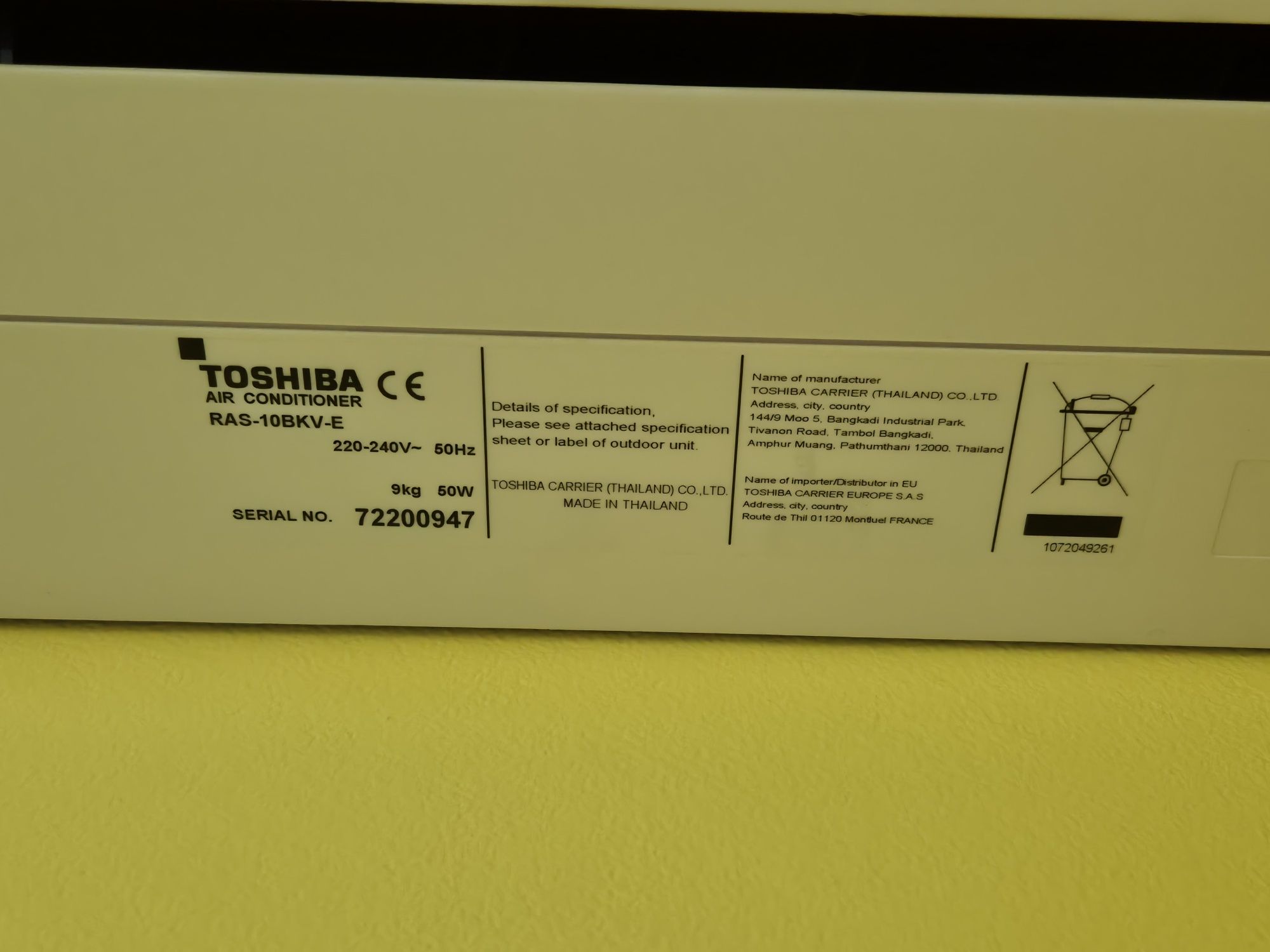 Инверторен Климатик Toshiba  RAS-10BAV-E