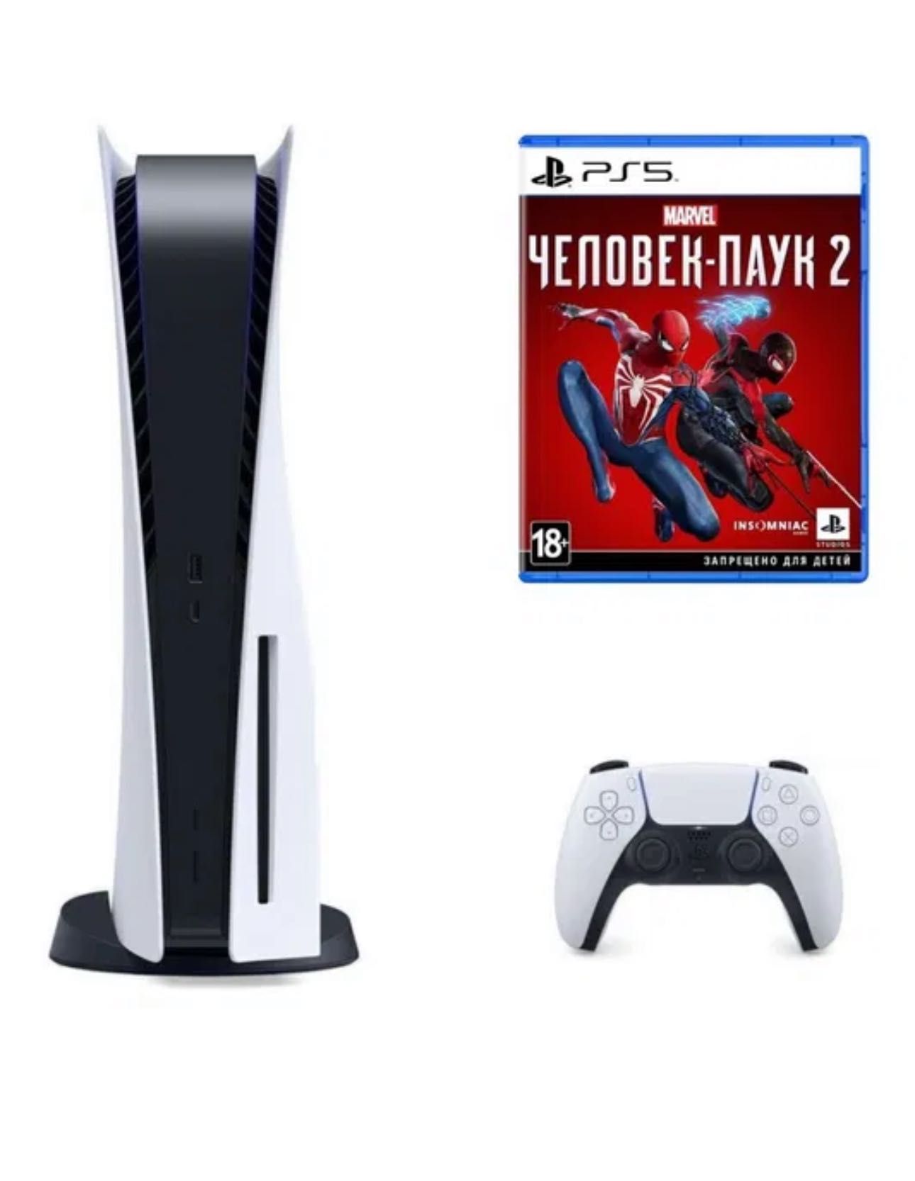 Приставка PS5, в полной комплекте