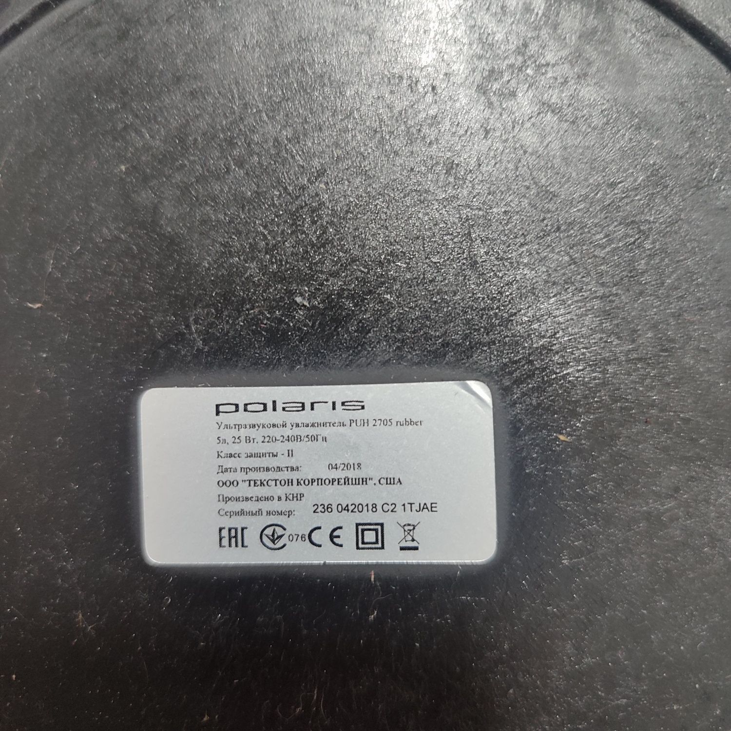 Polaris увлажнитель воздуха