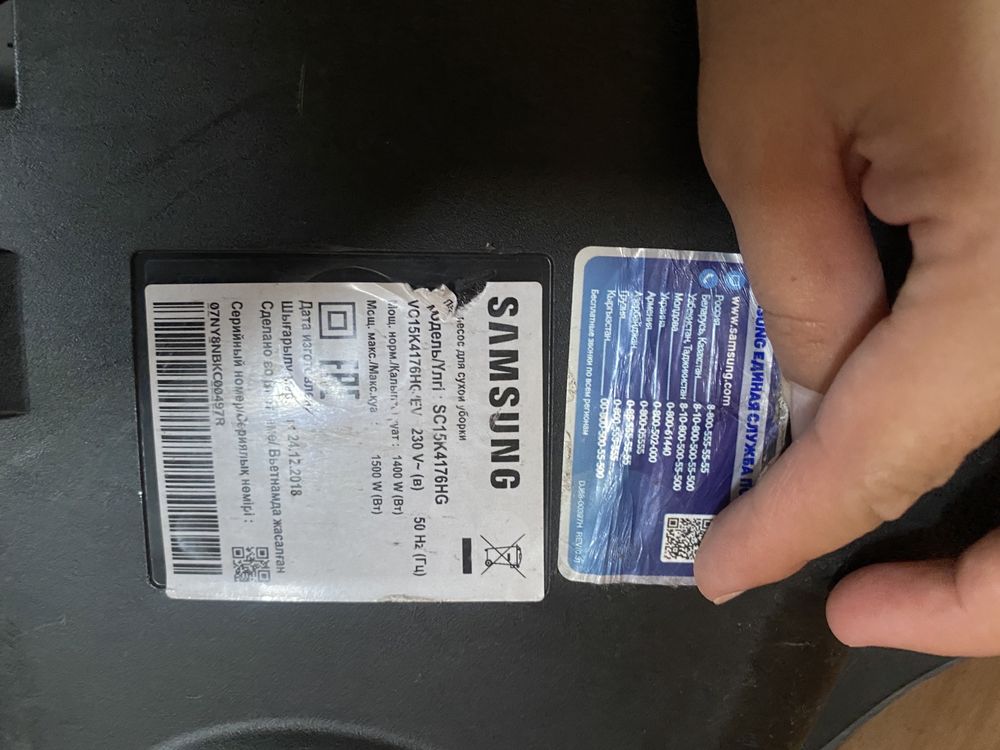 Пылесос Samsung