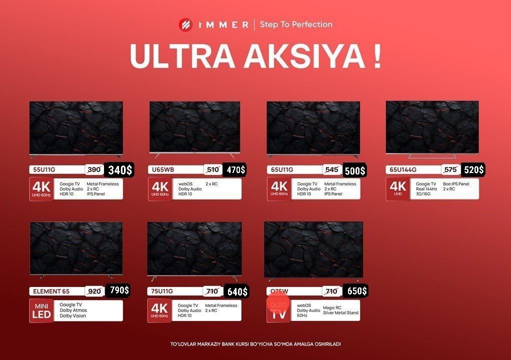 Телевизор TV 55 Android