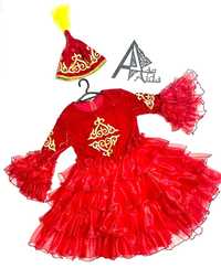 Казахское платье с саукеле для девочки