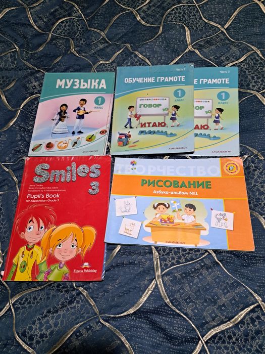 Школьные книги  в хорошем состоянии