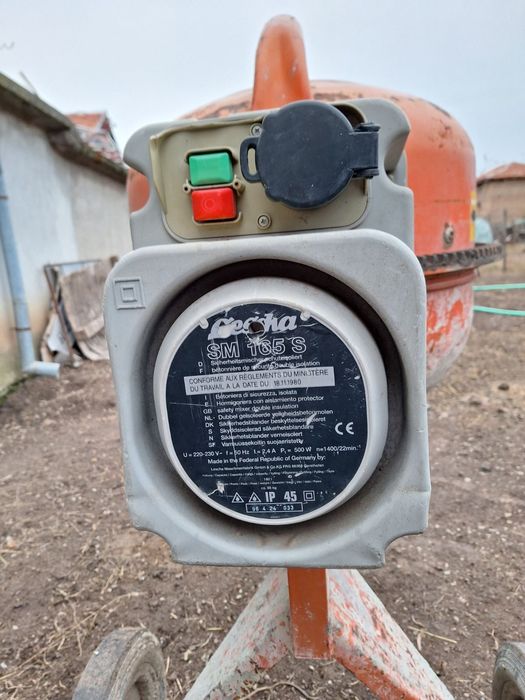 Монофазна бетонобъркачка