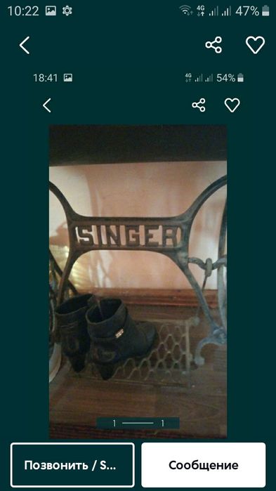 Зингер тігін мәшинесі сатылады. Германия . Раритет.1935 ж.жасалған