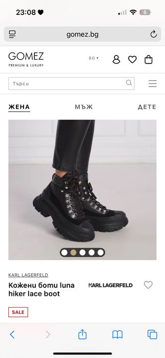 Кожени боти Karl Lagerfeld