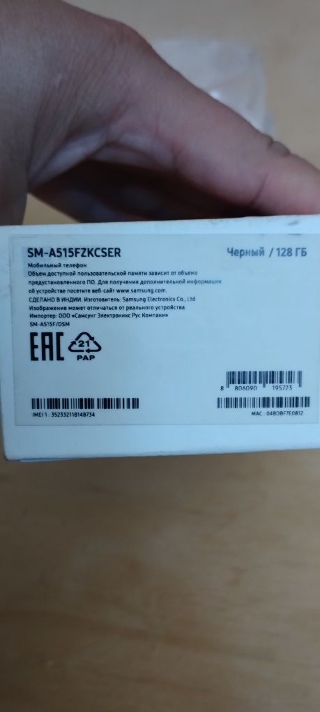 SAMSUNGA51 6/128
