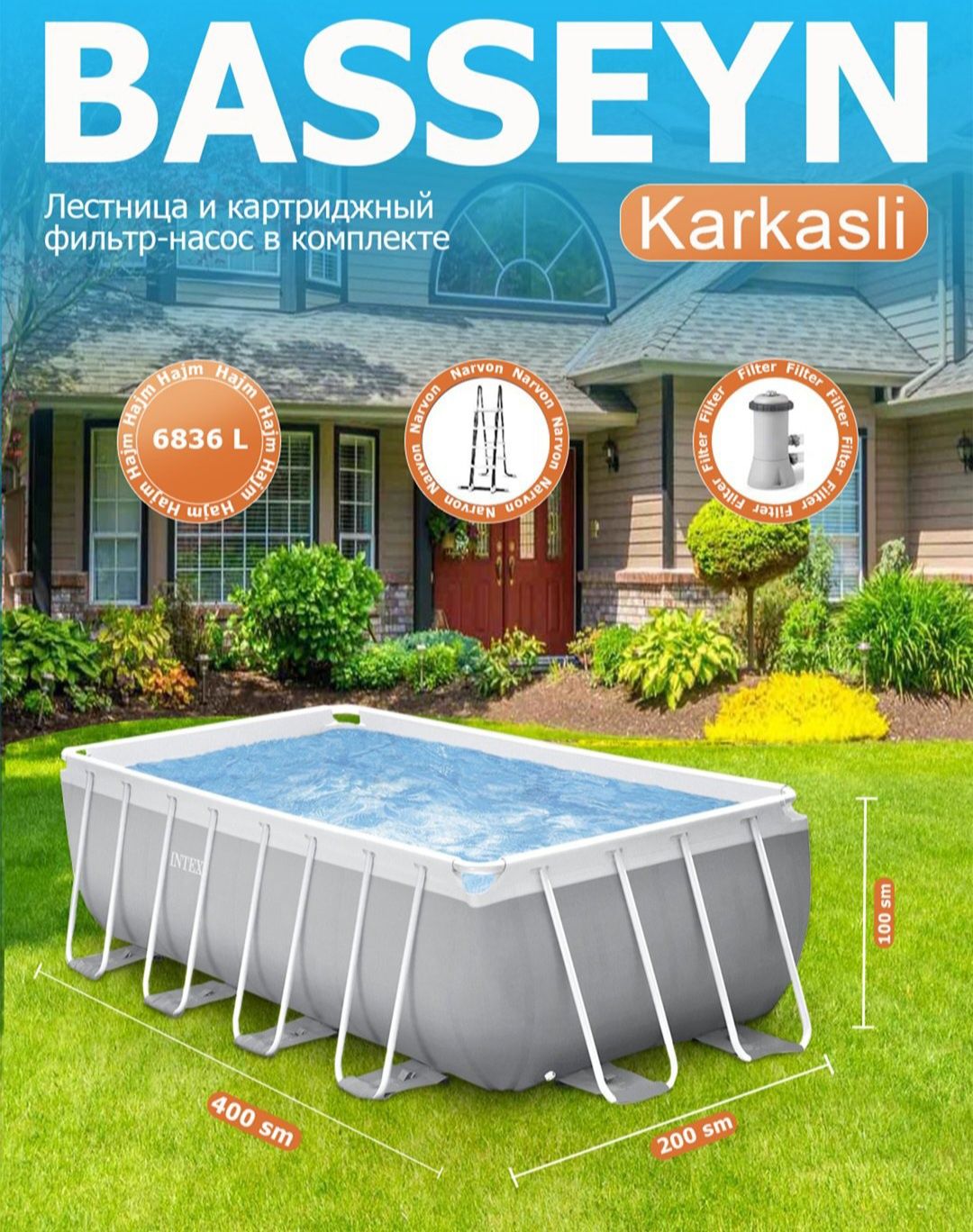 INTEX Стойка бассейн 4×2×1  Каркасный бассейн BESTWAY ORIGINAL basseyn