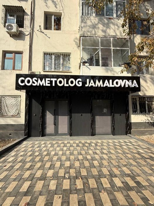 Продается нежилой помещения ор. Саламатина