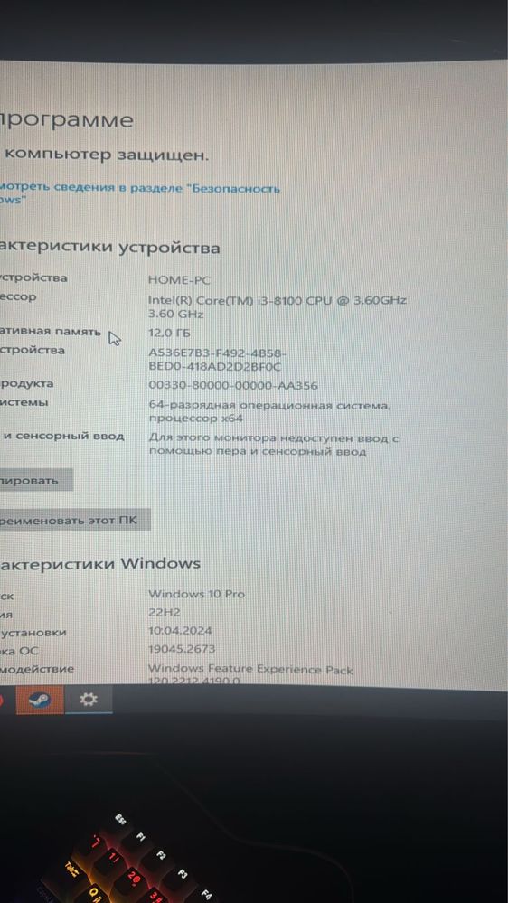Продается компьютер