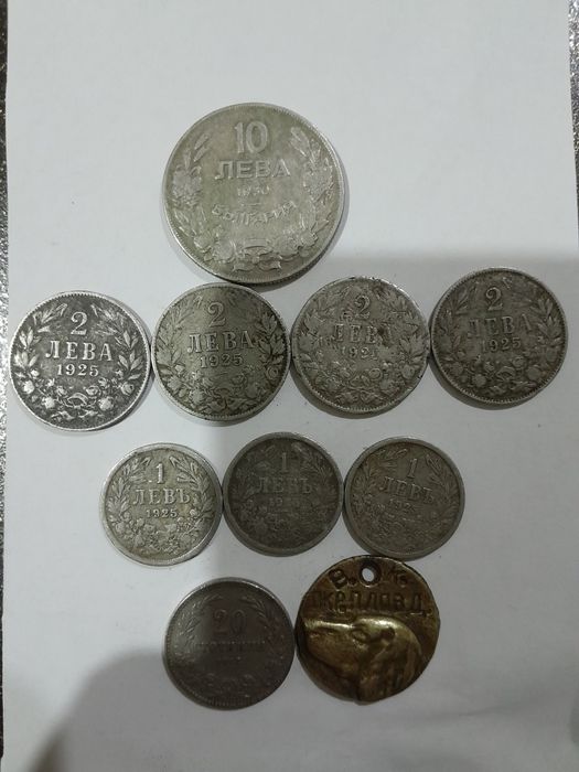 Стари български монети антиквари