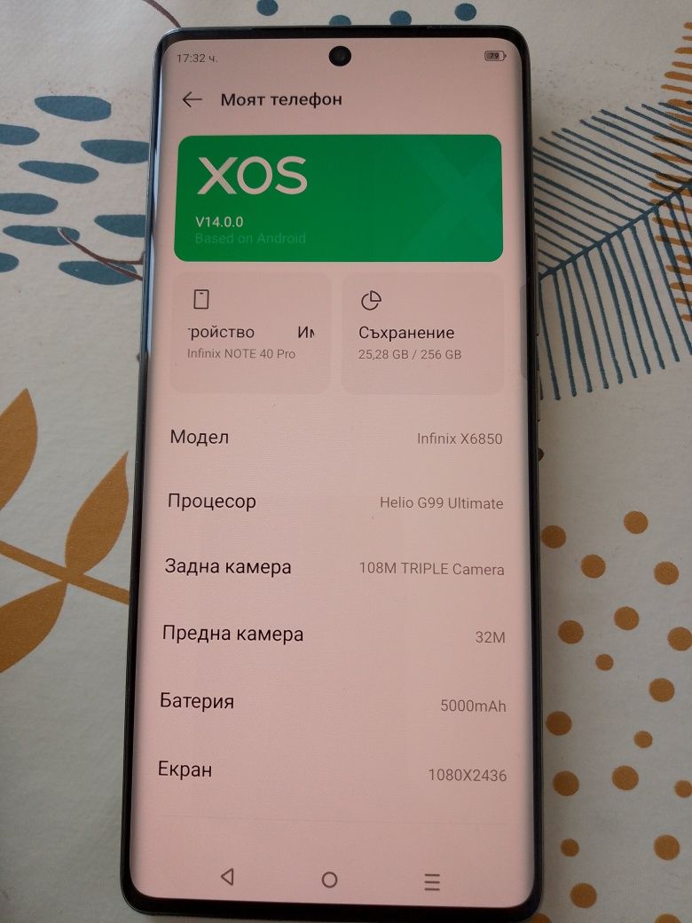 Infinix Note 40 Pro 256/8