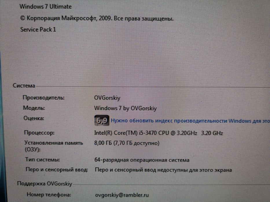 Продам системник недорого