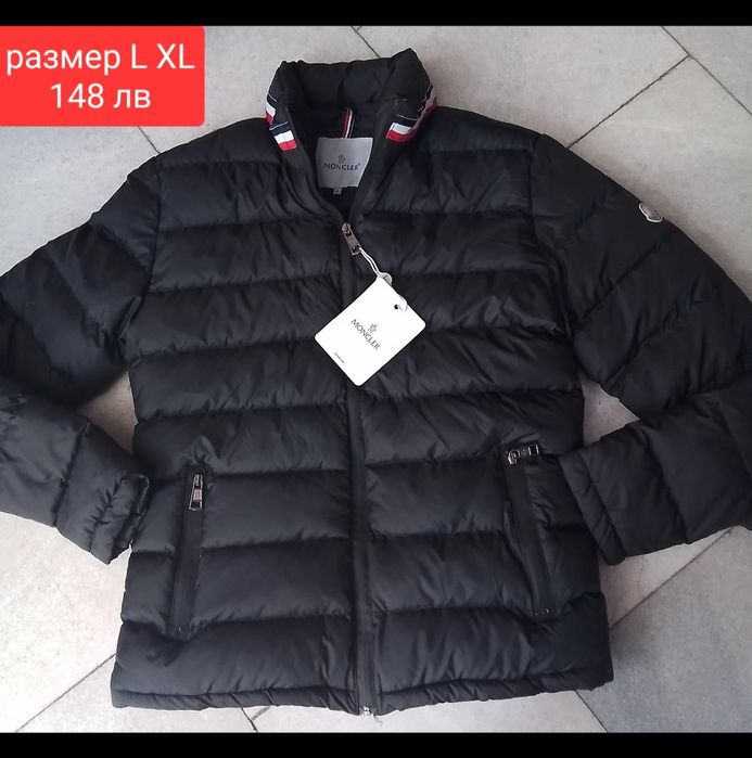 Страхотно мъжко яке пухенка Монклер