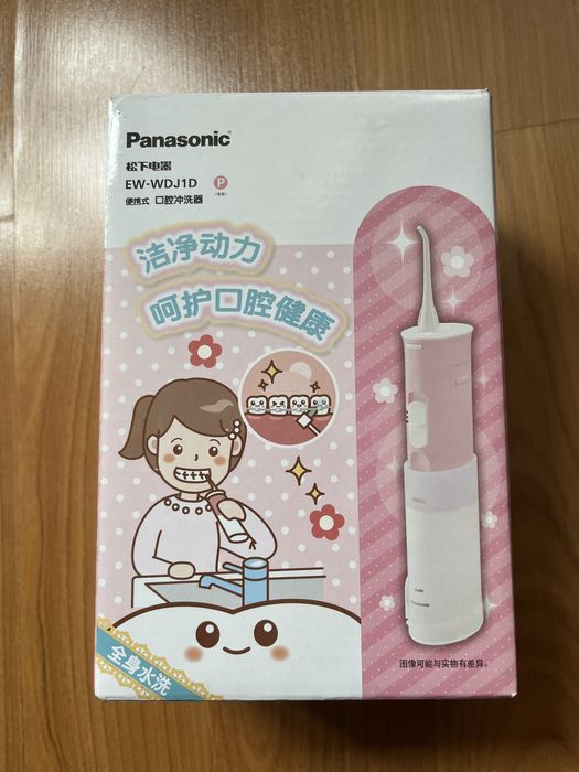 Irigator culoare roz pentru copii Panasonic