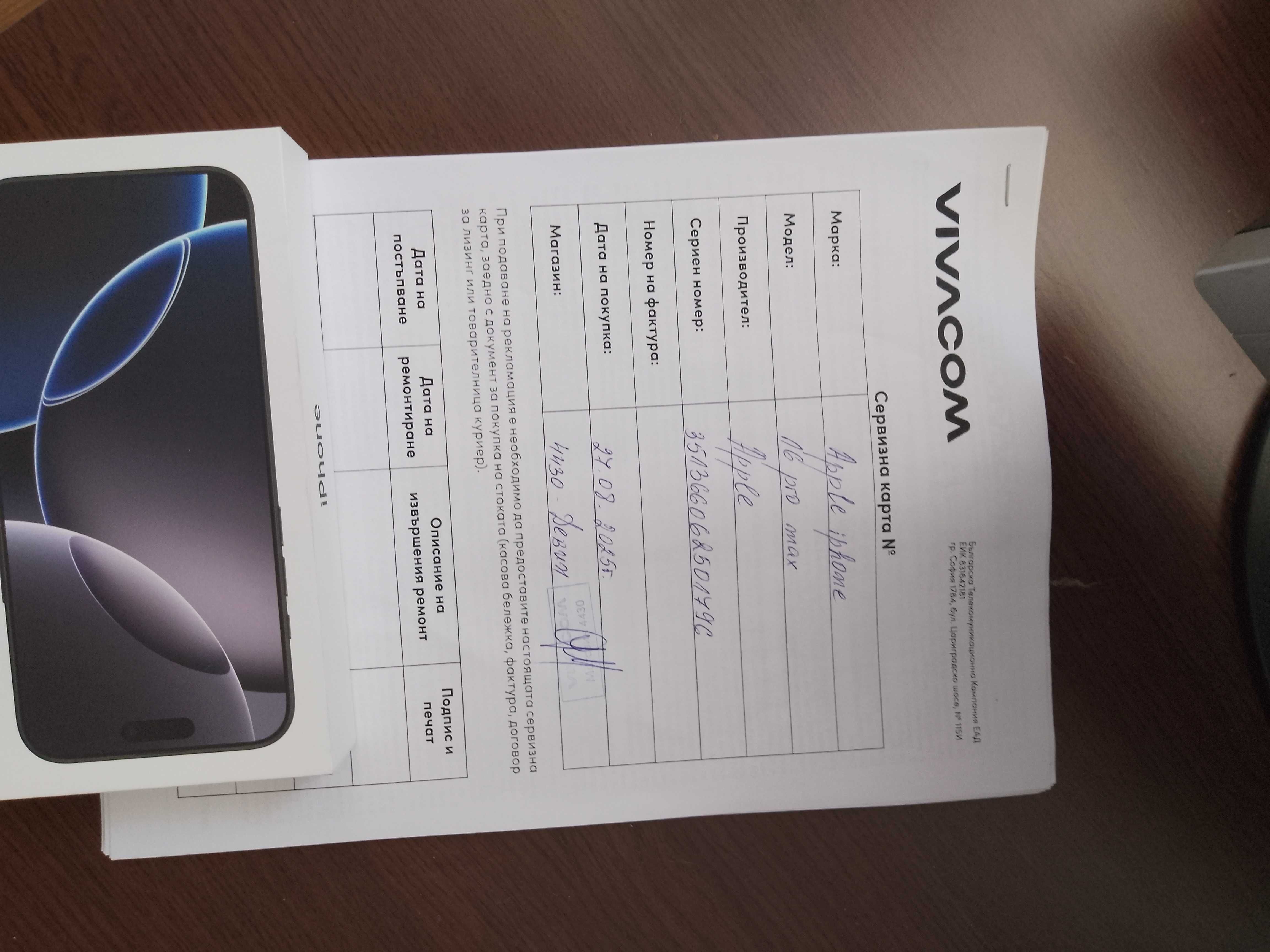 Iphone 16 pro max 256
