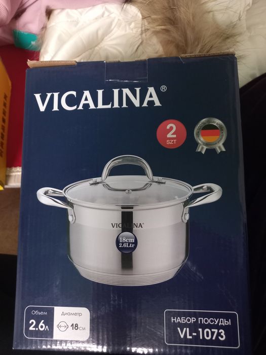 Кострюли vicalina