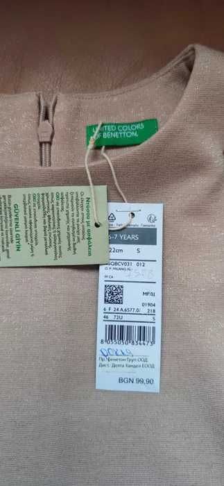 Рокличка Benetton с етикет, размер S
