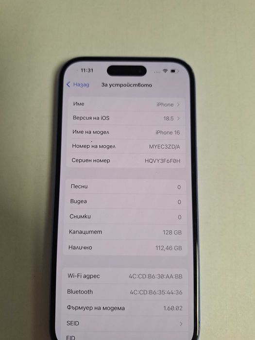 Apple Iphone 16 128GB