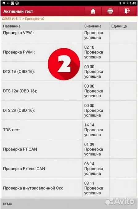 Smartlink HD v.2C/B Launch X431PAD смартлинк лаунч