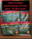 Мега скидка на 7 дней Доктор Робик 109 бактерия
