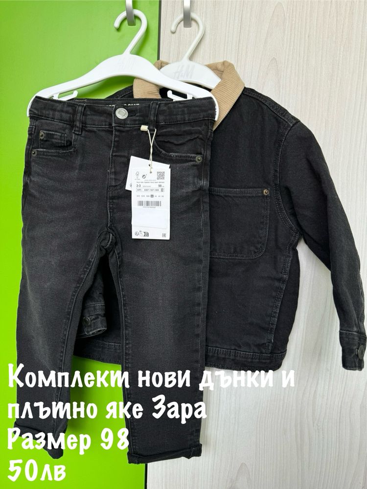 Дрехи за момче размер 92 Adidas, Zara, HM и др