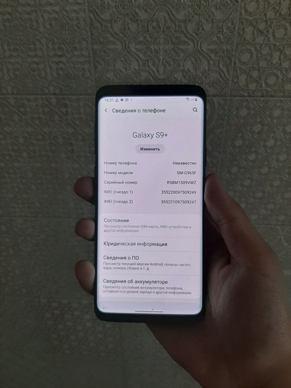 Samsung S9 Plus Dual Sim