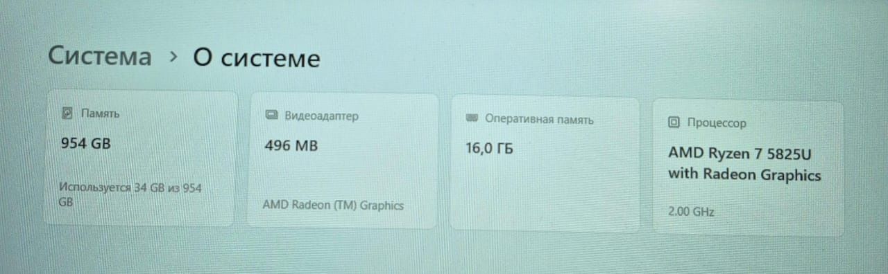 Продам ноутбук новый